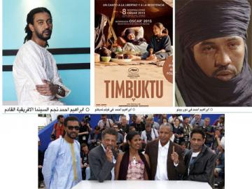 إبراهيم أحمد ممثل سوداني