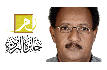 السوداني علي الجاك سعيد يفوز بجائزة الحروفية