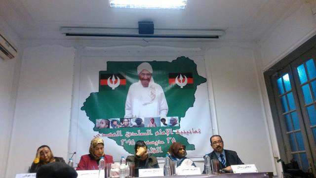 الصادق المهدي 1