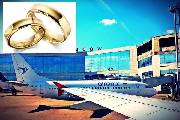 روسيا موسكو زواج