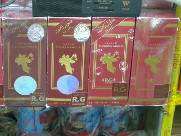 مخدرات بعطور (فلير دمور) في وادي حلفا 1 ريحة فلورديمور