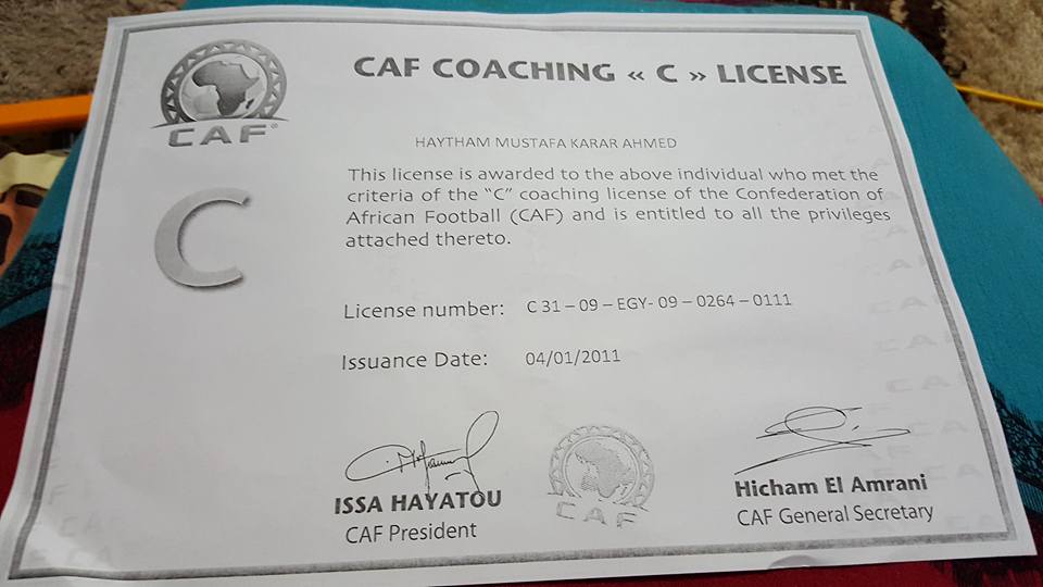 شهادة هيثم مصطفي