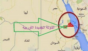 مملكة شمال السودان