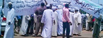 وقفة إحتجاجية ضد إنشاء مصنع "السيانيد" بصوادرة الثلاثاء 10 1450979246