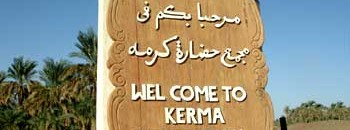 الشمالية تتجه لإنشاء فنادق وقرى سياحية 10 1452512226