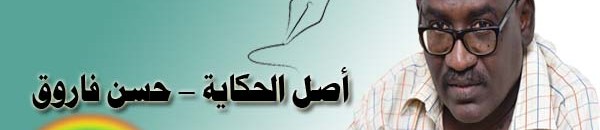 حسن فاروق : جابسون لايكذب.. الياسو لايغش 10 Hssn Faroq