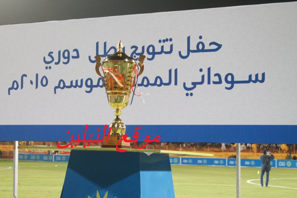 شاهد بالصور.. لحظة تتويج المريخ بكأس الممتاز.. القائد وفييرا يحملان الكأس ويحتفلان مع الجمهور في لقطة معبرة 3 لحظة تتويج المريخ بكأس الممتاز