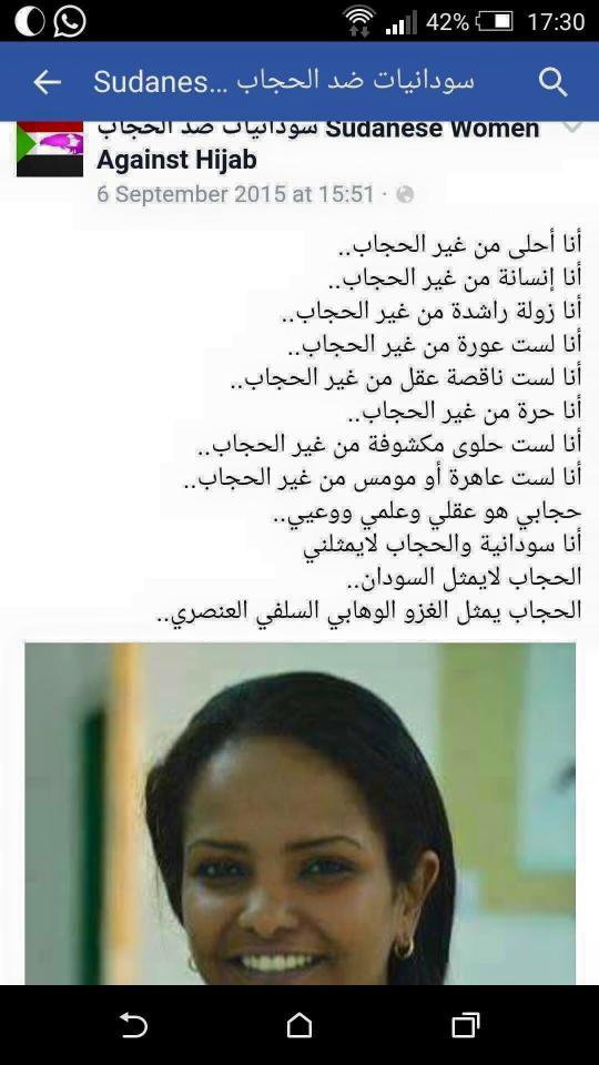 الناشطة ساندرا فاروق تهدد مروجي الشائعات بالسجن وتعلن عن تبرعها بالغرامة لصالح شارع الحوادث