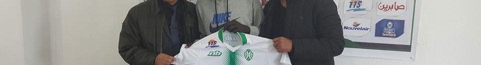 عاجل وبالصور..في مفاجأة كبري شبيبة القيروان التونسي يتعاقد رسمياً مع اللاعب السوداني الضجة شيبوب 14 saboob1