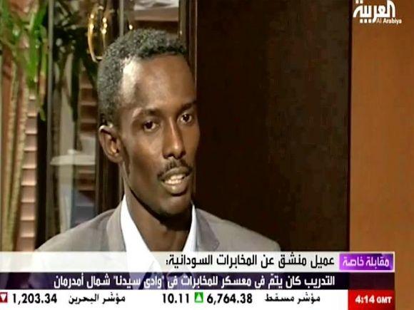 مبارك الباندير