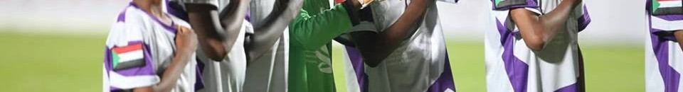 بالصورة.. صغار السودان يشرفون الوطن بقطر بوصولهم للمباراة النهائية من بطولة (ج) بعد هزيمتهم للإمارات بنصف دستة.. والجميع يطالب بالاعتناء بهم 11 segar