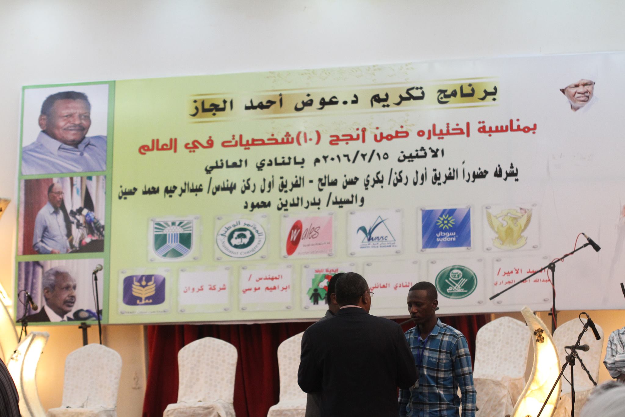 حاكم الخرطوم "يرقص" علي أنغام "الطمبور" بمزاج عالي