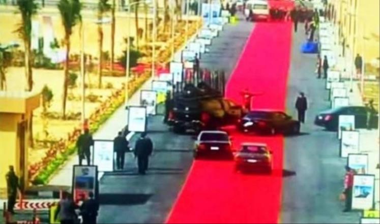 الجيش المصري عن "السجادة الحمراء": ليست مكلفة.. ونستخدمها منذ 3 سنوات 1 السيسي احمر