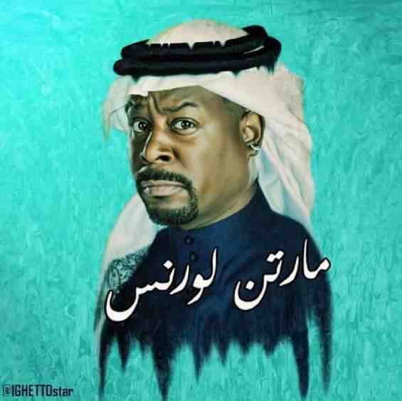 بالصور : نجوم هوليوود بهيئة خليجية 1 مارتن لورنس