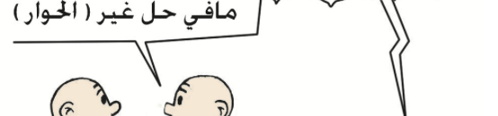 12523985 1081432931915170 1639087878078282925 n