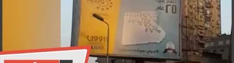 وفاة المصري “طاهر رمزي” صاحب قهوة السودانيين بالقاهرة (جي جي) 10 12758159