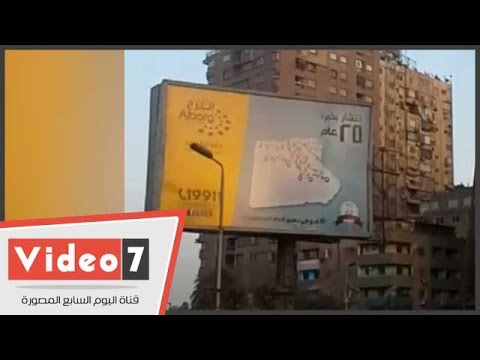 وفاة المصري “طاهر رمزي” صاحب قهوة السودانيين بالقاهرة (جي جي) 1 12758159