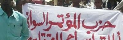 صلاح الدين مصطفى : حزب «المؤتمر» السوداني يضع أربعة شروط للحل السياسي الشامل 10 18qpt952