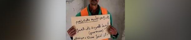 أشهر عامل نظافة في الجزائر يشعل مواقع التواصل 10 349