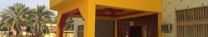 غريب أمر لجنة التسيير المريخية 10 GAMHOOR