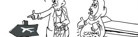 hashimi gourdon 842963184