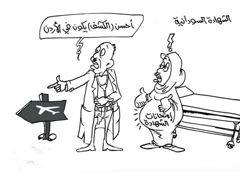 hashimi gourdon 842963184