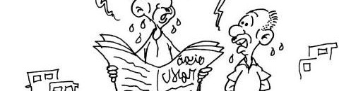 hashimi helal radef 569652887