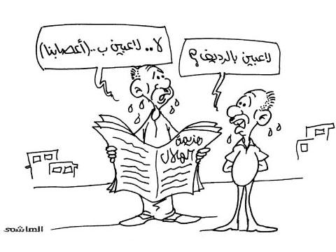 hashimi helal radef 569652887