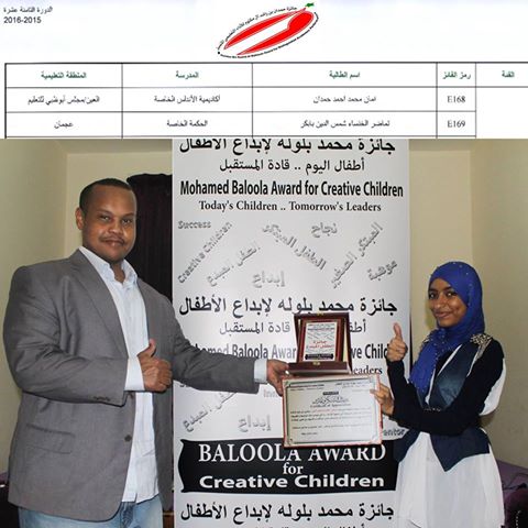 تماضر الخنساء