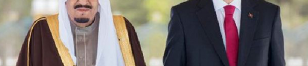 بالفيديو: خطأ غريب أثناء عزف السلام التركي باستقبال أردوغان لخادم الحرمين 10 اردوغان وسلمان 0