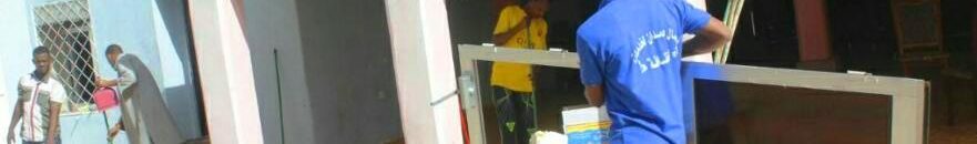 بالصور .. سواعد طلابية تعمرّ منزل والي شرق دارفور الذي تعرض إلى حريق ! 13 سواعد طلابية تعمرّ منزل والي شرق دارفور الذي تعرض إلى حريق