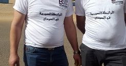 السوريون عمروا السودان ومصر وغيرها من الدول وغيروا شكل الأسواق 10 سوريا السودان2