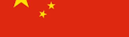 تعادل 300 ضعف جاذبية الأرض.. الصين تطلق أقوى وحدة طرد مركزي في العالم 11 علم الصين