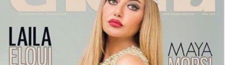 ملكة.. ليلى علوي تتألق بإطلالة أنيقة في العيد 11 ليلى علوي