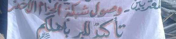 بالصور..أبناء منطقة "تنقسي" بالخارج يدعمون بلدتهم بأنابيب الري الأخضر بتكلفة بلغت 300 مليون..والأهالي يستقبلون الدعم بمسيرات من الفرح 12 12670646 10206025496292506 6446720093420510782 n