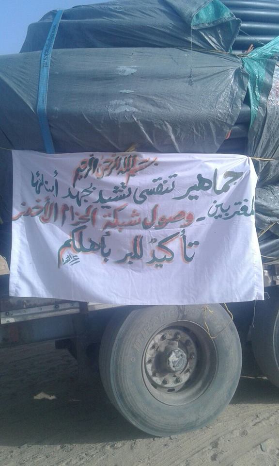 بالصور..أبناء منطقة "تنقسي" بالخارج يدعمون بلدتهم بأنابيب الري الأخضر بتكلفة بلغت 300 مليون..والأهالي يستقبلون الدعم بمسيرات من الفرح 1 12670646 10206025496292506 6446720093420510782 n