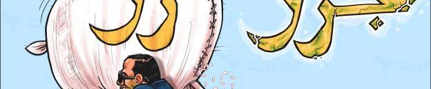 سطوة الجزيرة 10 12993374 681002125373042 7829166273163328075 n