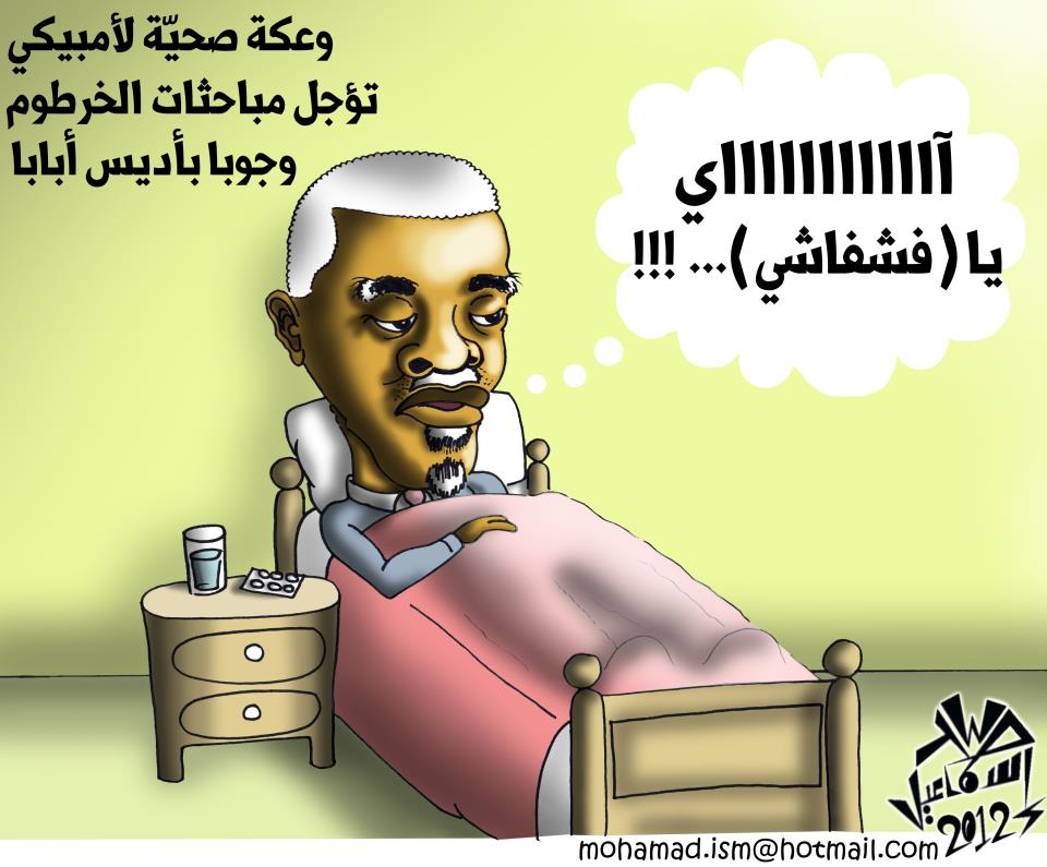 405292 419218291426488 809618709 n