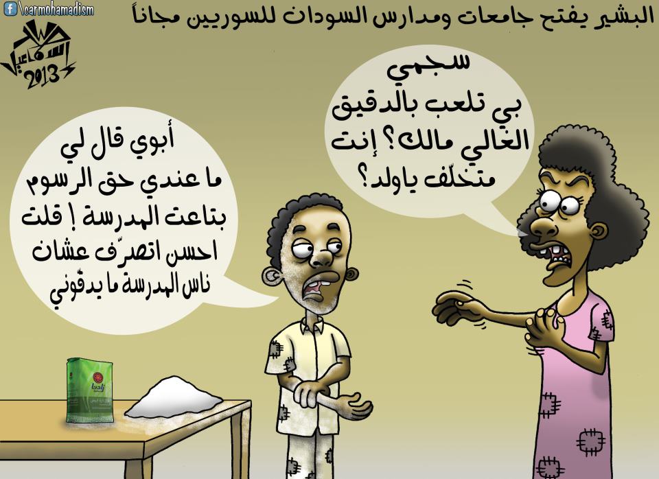 529973 618925744789074 1436148730 n