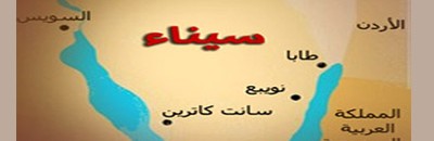 بالفيديو..دكتور مصري يكشف عن مفاجأة..سيناء سودانية..كان يحكمها حاكم السودان مش مصر وكل وثائقها موجودة في السودان 10 53438325878232720