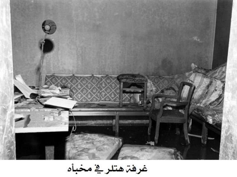 شاهد.. الصورة الأخيرة لـ"هتلر" قبيل انتحاره 4 الصورة الأخيرة لـ"هتلر" قبيل انتحاره