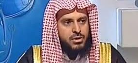 شاهد بالفيديو : أسباب اعتقال الشيخ عبدالعزيز الطريفي 10 download 6