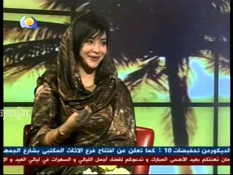 الإعلامية السعودية لجين عمران عروس في السودان