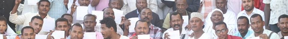 بالصور..جماهير المريخ تضرب مثالاً في التضحية والوفاء وتدعم ناديها بـ"450" مليون والبعض يدفع بالدولار "الحار" 12 mmmmm