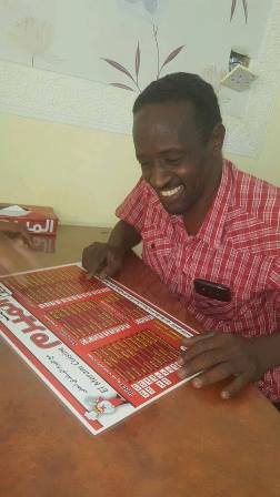 مبارك البلال يكتب ساخراً: اختفاء سراج النعيم للمرة الثانية، ابن الدار العاق الذي تسبب في ايقاف 14 صحيفة 2 سراج مطعم