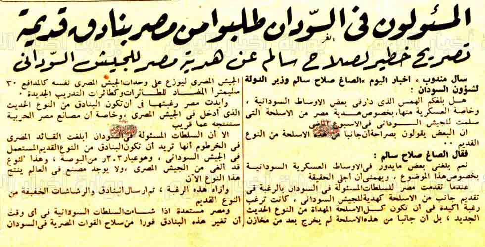صلاح سالم: السودان طلبت من مصر اسلحة قديمة 2 صلاح سالم1