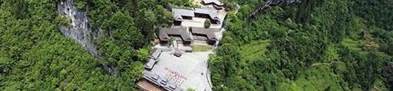 العثور على «قلب الأرض» في الصين3