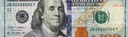 دولار السودان