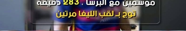 رونالدو ماكينة الأهداف .. أرقام خيالية في 8 مواسم متتالية 10 رونالدو