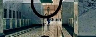 مسجد الرسول